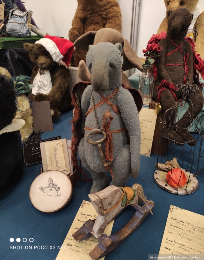 Выставка Мишек Тедди и их друзей