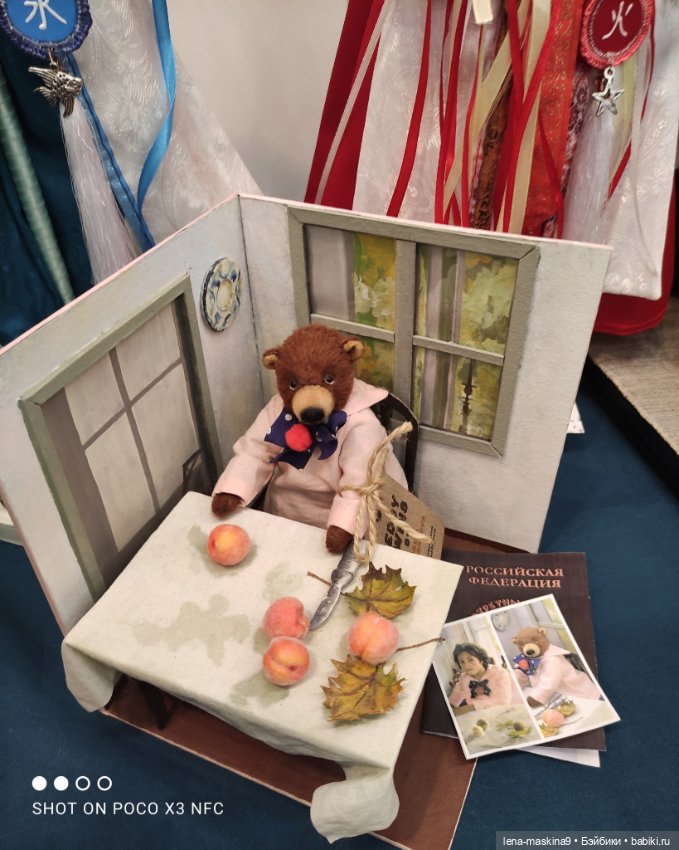 Выставка Мишек Тедди и их друзей