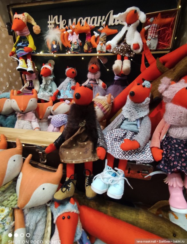 Выставка Мишек Тедди и их друзей