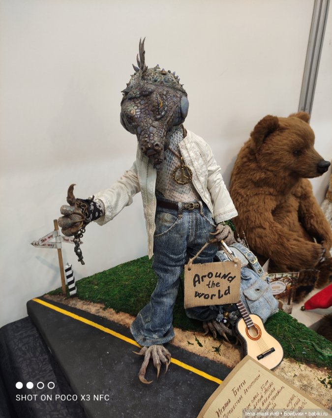 Выставка Мишек Тедди и их друзей