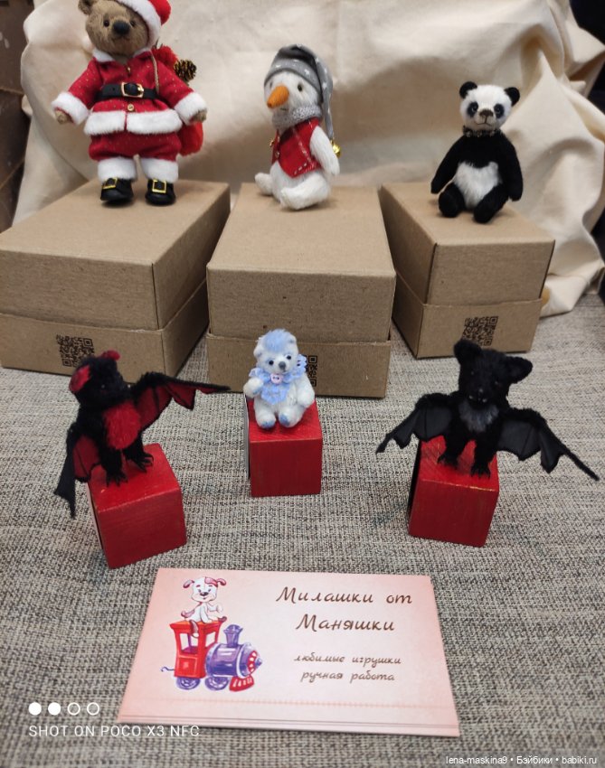 Выставка Мишек Тедди и их друзей