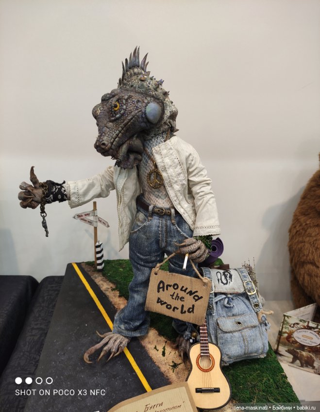 Выставка Мишек Тедди и их друзей