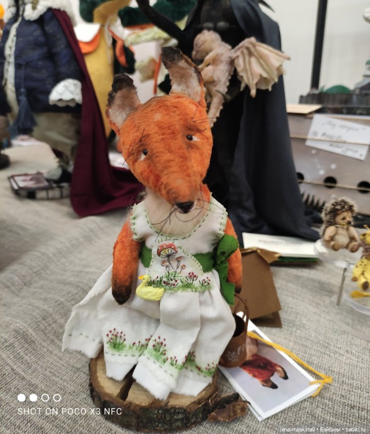 Выставка Мишек Тедди и их друзей