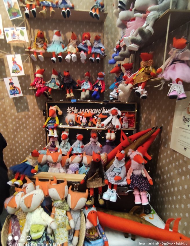 Выставка Мишек Тедди и их друзей