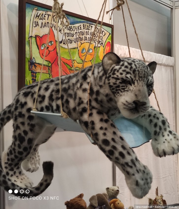 Выставка Мишек Тедди и их друзей