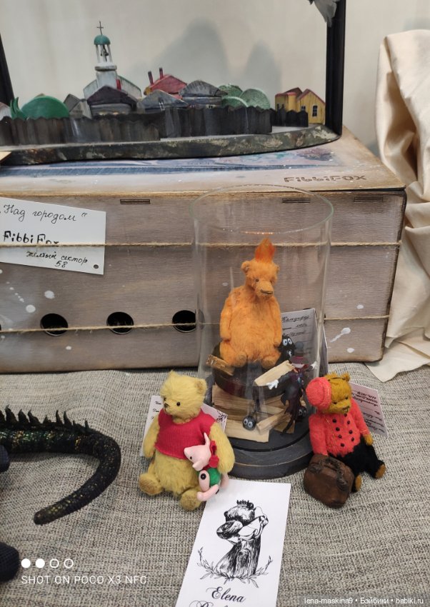 Выставка Мишек Тедди и их друзей