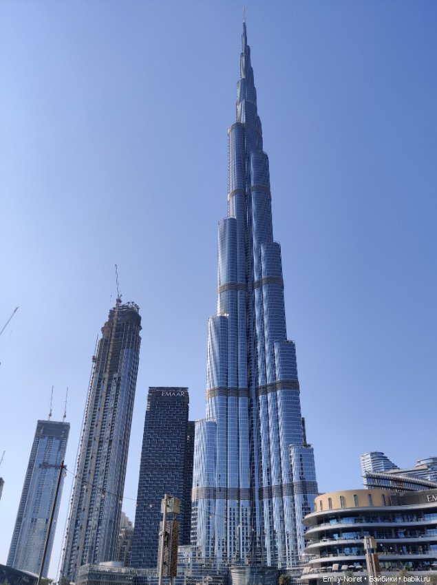Мама, я в Дубае! (Часть 1: Город мечты)