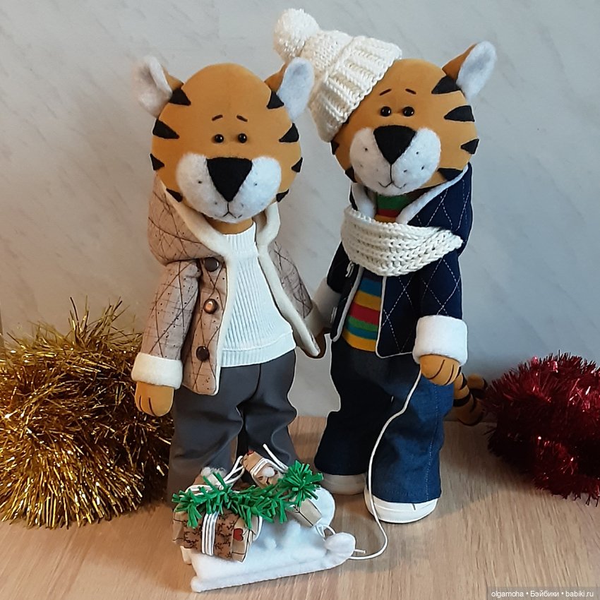 Тигрули готовы - давайте знакомиться