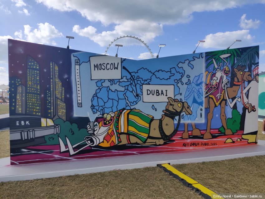 Мама, я в Дубае! (Часть 6: Яхты)