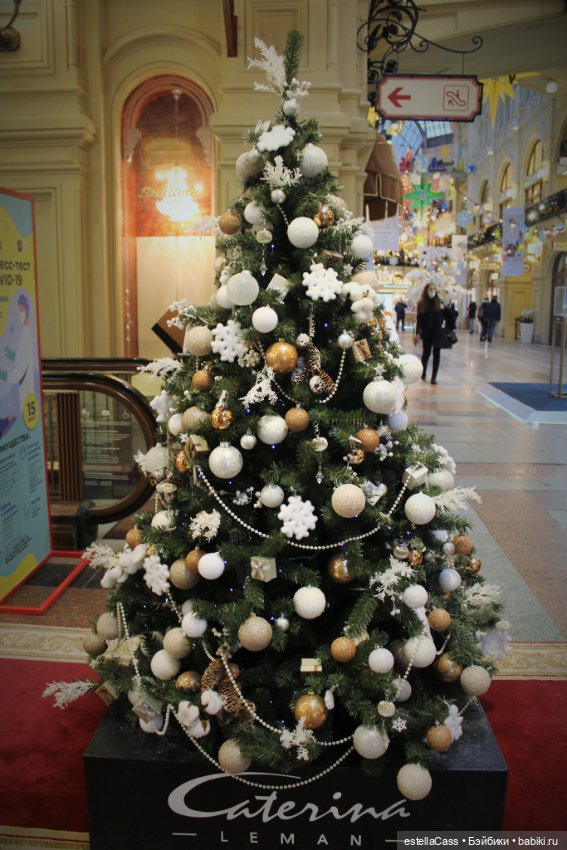 Тысяча и одна елка! ГУМ-2021