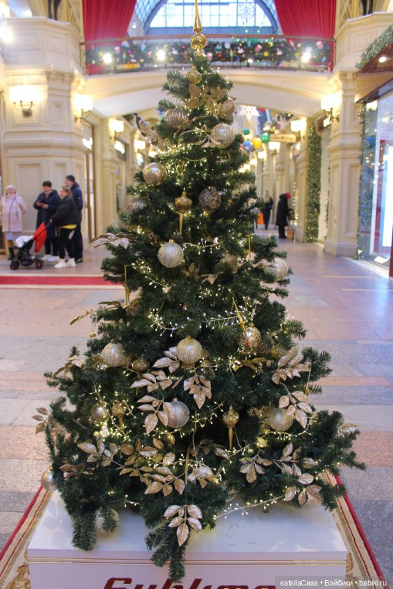 Тысяча и одна елка! ГУМ-2021