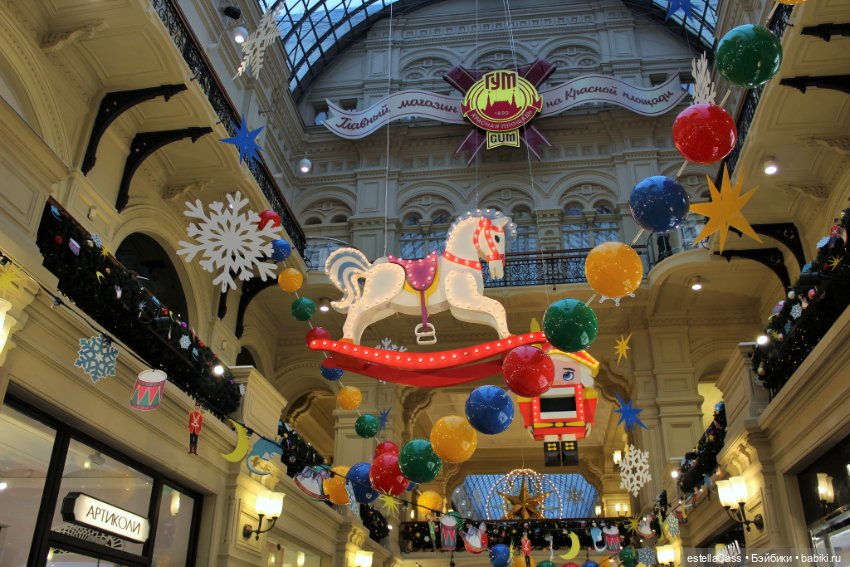 Тысяча и одна елка! ГУМ-2021! Часть-2