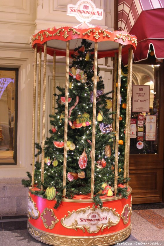 Тысяча и одна елка! ГУМ-2021! Часть-2 (фото 9)