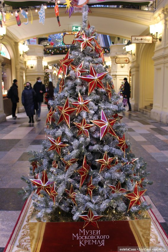 Тысяча и одна елка! ГУМ-2021! Часть-2 (фото 4)