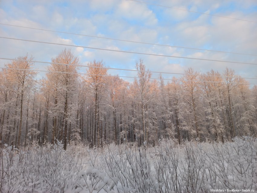 Волшебство на землю опустилось