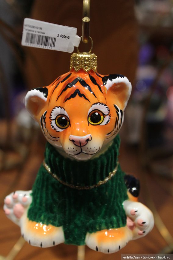 Тигр подкрадывается по снегу (фото 2)