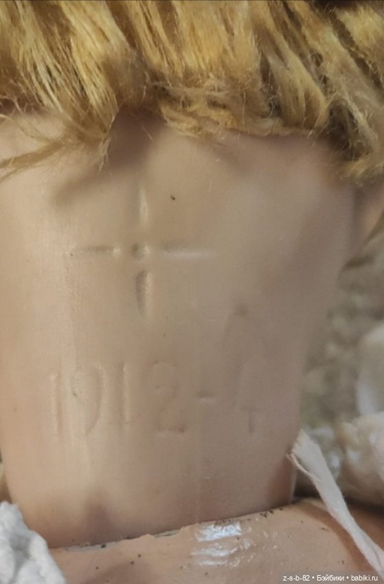 Помогите идентифицировать клеймо (фото 2)