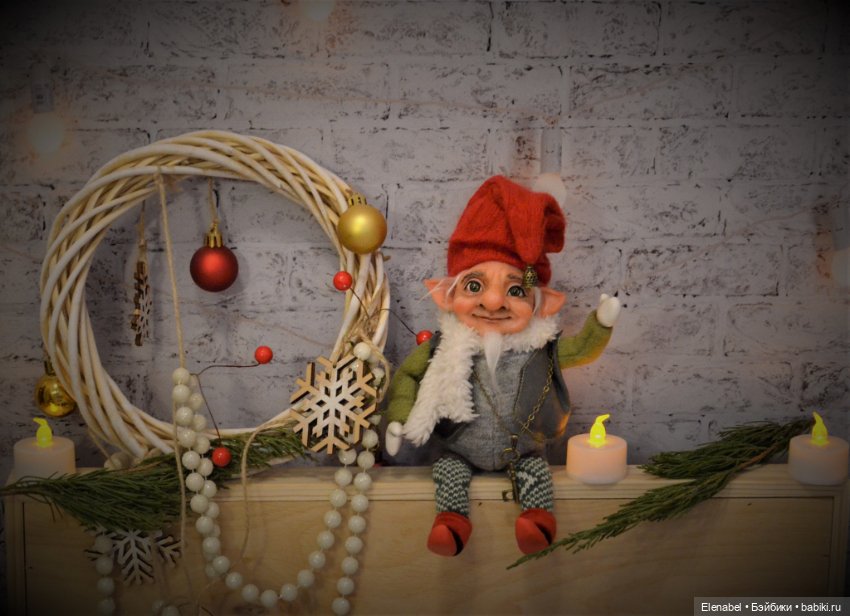 Авторская кукла Добрый Гном