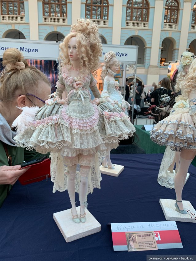 Искусство КУКЛЫ - Москва, декабрь 2021 ЧАСТЬ 2