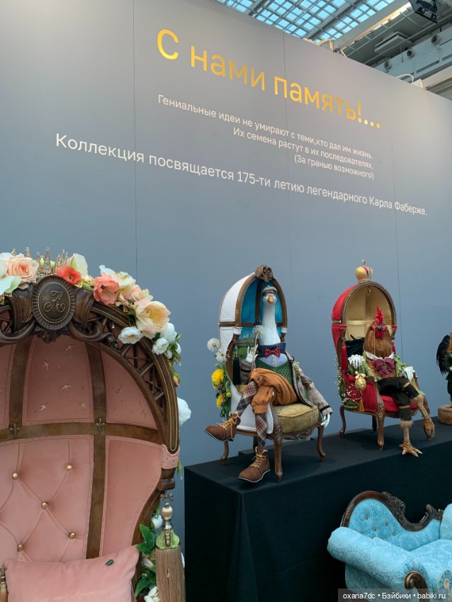 Искусство КУКЛЫ - Москва, декабрь 2021 ЧАСТЬ 1