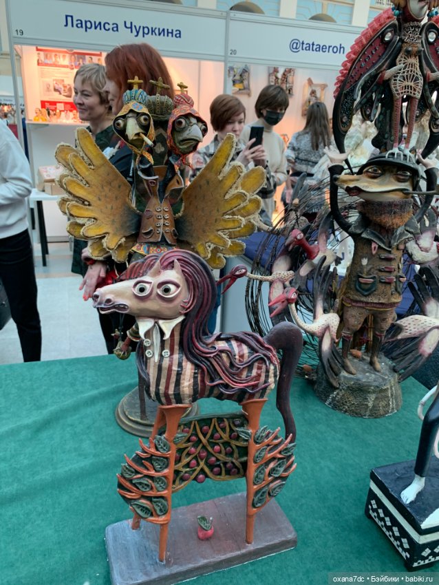 Искусство КУКЛЫ - Москва, декабрь 2021 ЧАСТЬ 2