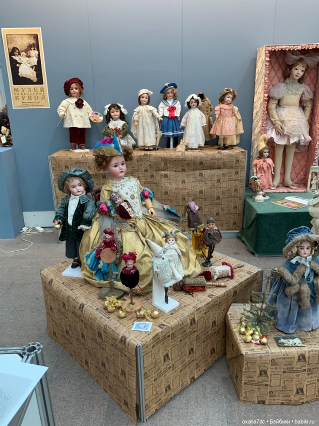 Искусство КУКЛЫ - Москва, декабрь 2021 ЧАСТЬ 1