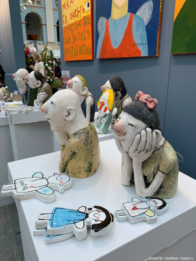 Искусство КУКЛЫ - Москва, декабрь 2021 ЧАСТЬ 1
