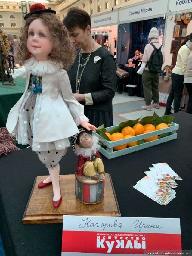 Искусство КУКЛЫ - Москва, декабрь 2021 ЧАСТЬ 2