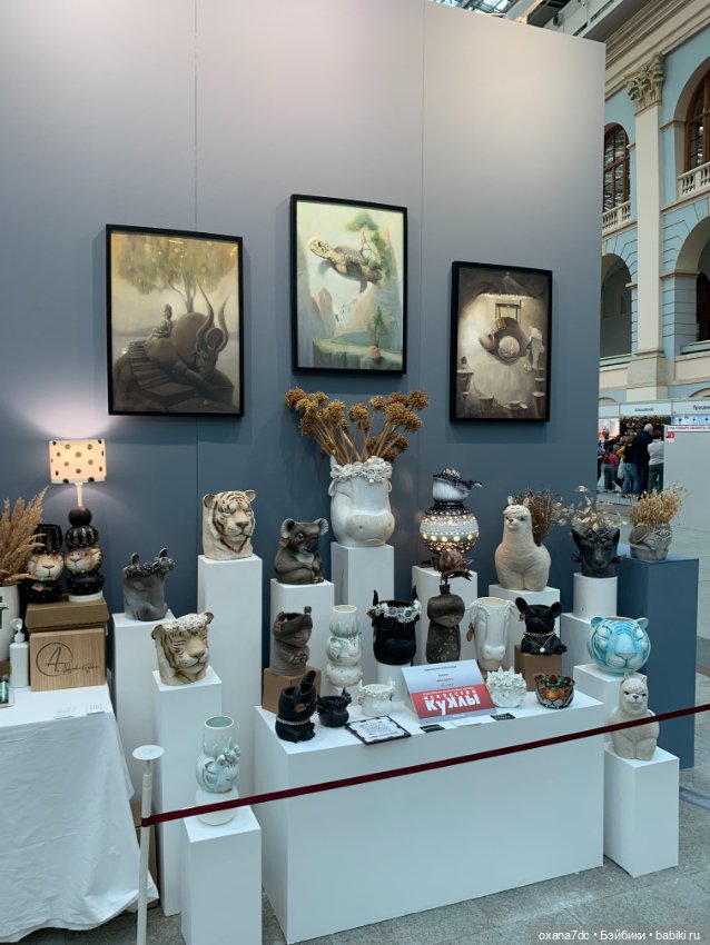 Искусство КУКЛЫ - Москва, декабрь 2021 ЧАСТЬ 1