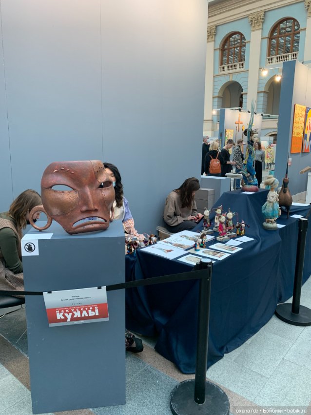 Искусство КУКЛЫ - Москва, декабрь 2021 ЧАСТЬ 1 (фото 8)