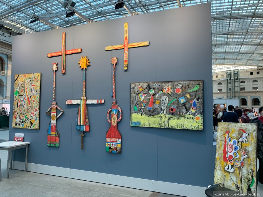 Искусство КУКЛЫ - Москва, декабрь 2021 ЧАСТЬ 1