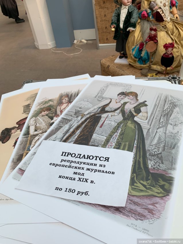 Искусство КУКЛЫ - Москва, декабрь 2021 ЧАСТЬ 1