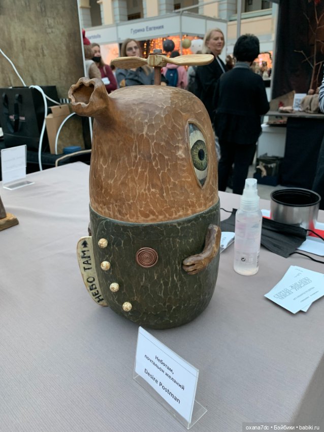 Искусство КУКЛЫ - Москва, декабрь 2021 ЧАСТЬ 2 (фото 6)