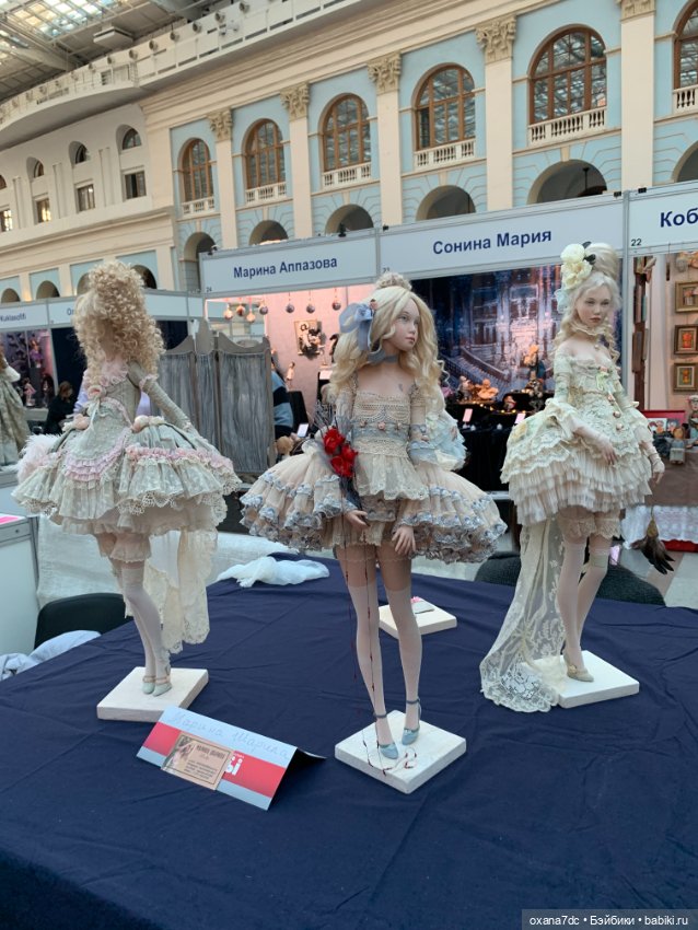 Искусство КУКЛЫ - Москва, декабрь 2021 ЧАСТЬ 2
