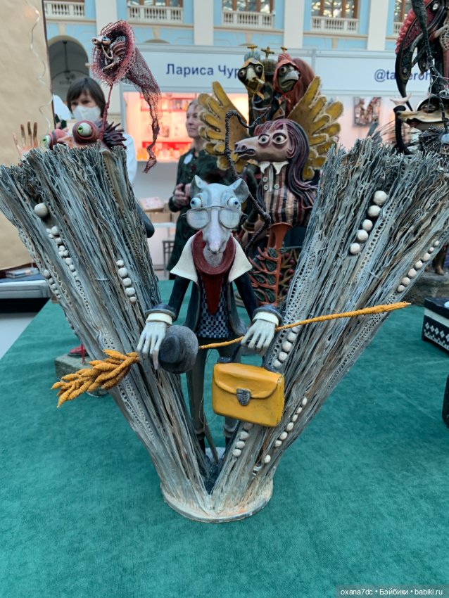 Искусство КУКЛЫ - Москва, декабрь 2021 ЧАСТЬ 2