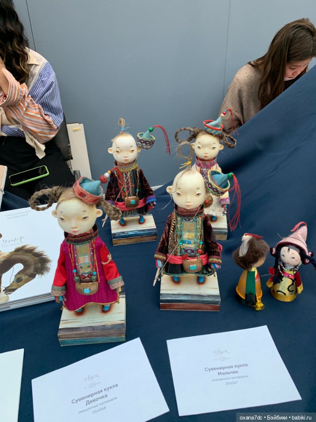 Искусство КУКЛЫ - Москва, декабрь 2021 ЧАСТЬ 1 (фото 10)