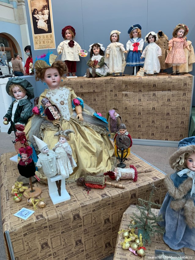 Искусство КУКЛЫ - Москва, декабрь 2021 ЧАСТЬ 1