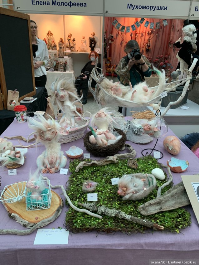 Искусство КУКЛЫ - Москва, декабрь 2021 ЧАСТЬ 3 (последняя)