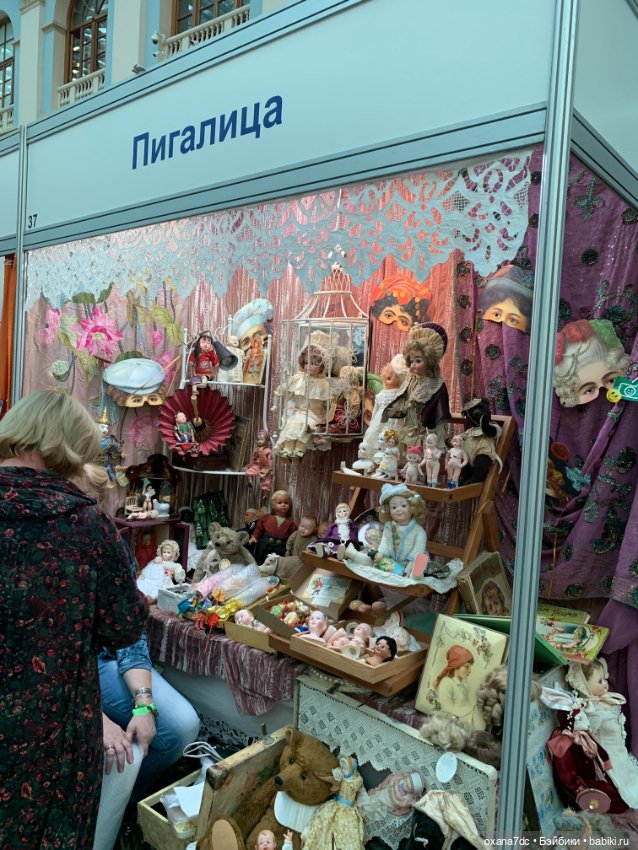 Искусство КУКЛЫ - Москва, декабрь 2021 ЧАСТЬ 3 (последняя)