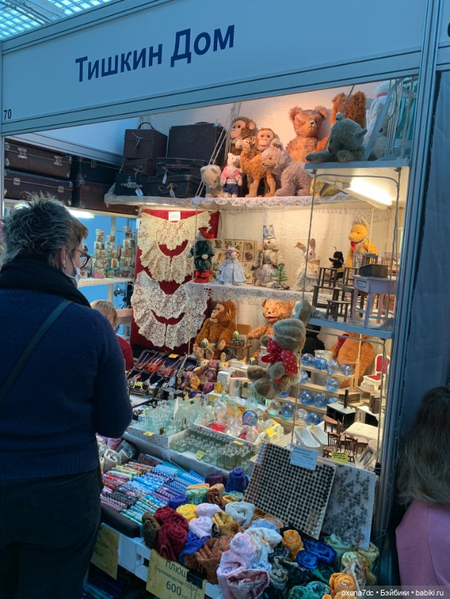 Искусство КУКЛЫ - Москва, декабрь 2021 ЧАСТЬ 3 (последняя)