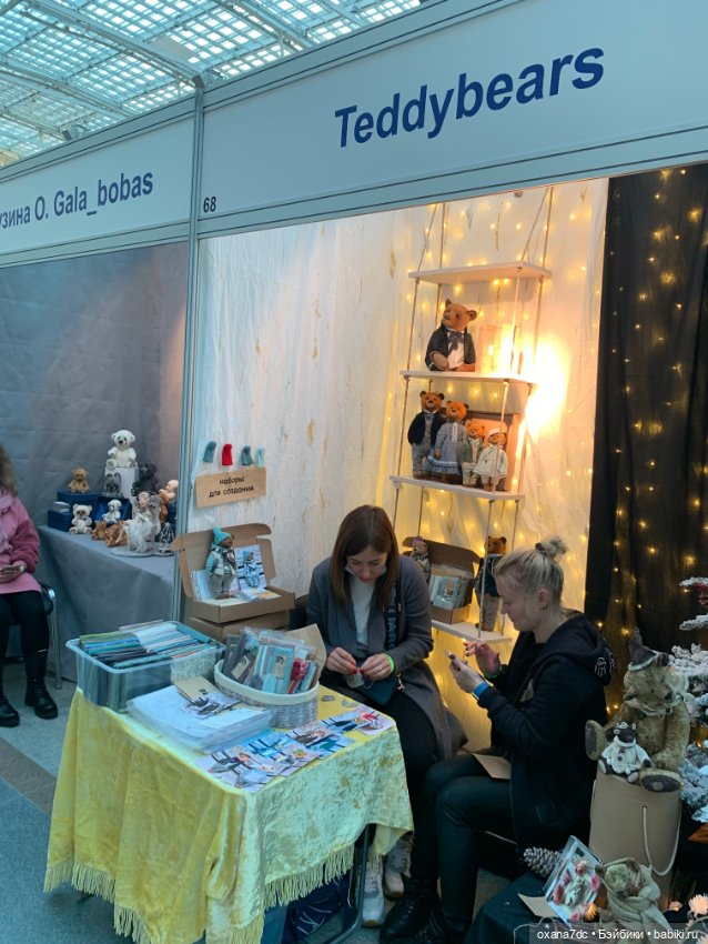 Искусство КУКЛЫ - Москва, декабрь 2021 ЧАСТЬ 3 (последняя)