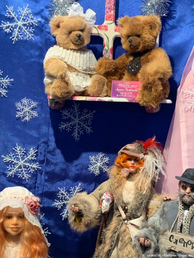 Искусство КУКЛЫ - Москва, декабрь 2021 ЧАСТЬ 3 (последняя)