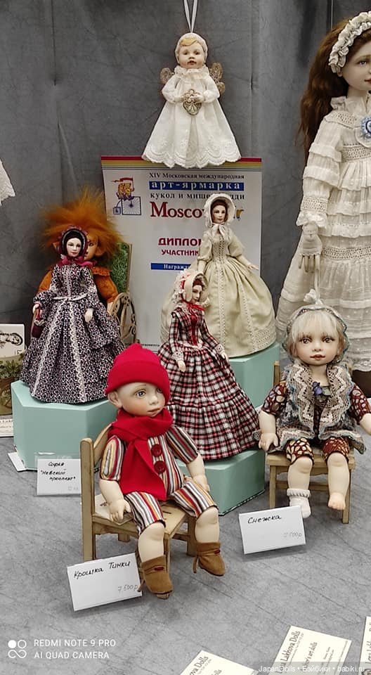 Участник выставки "Праздник кукол. Кремль в Измайлово" 2-7 января 2022 года Лена Лахова