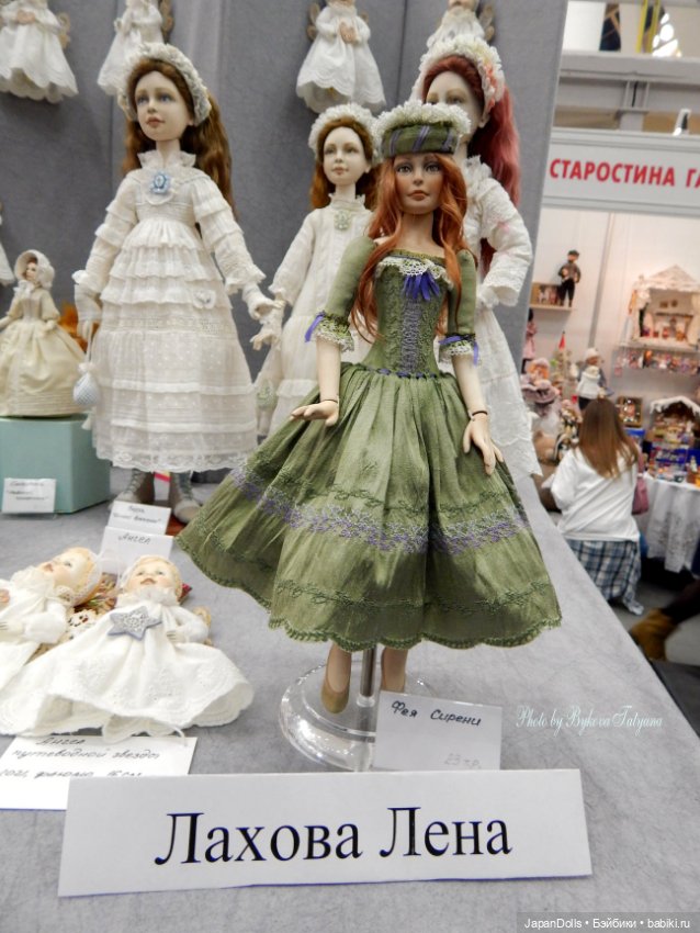 Участник выставки "Праздник кукол. Кремль в Измайлово" 2-7 января 2022 года Лена Лахова