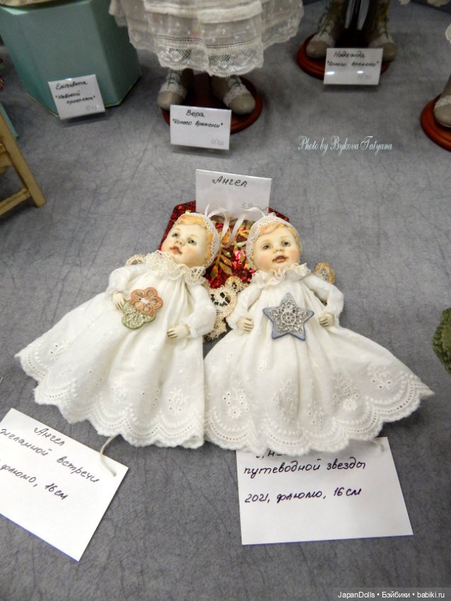 Участник выставки "Праздник кукол. Кремль в Измайлово" 2-7 января 2022 года Лена Лахова