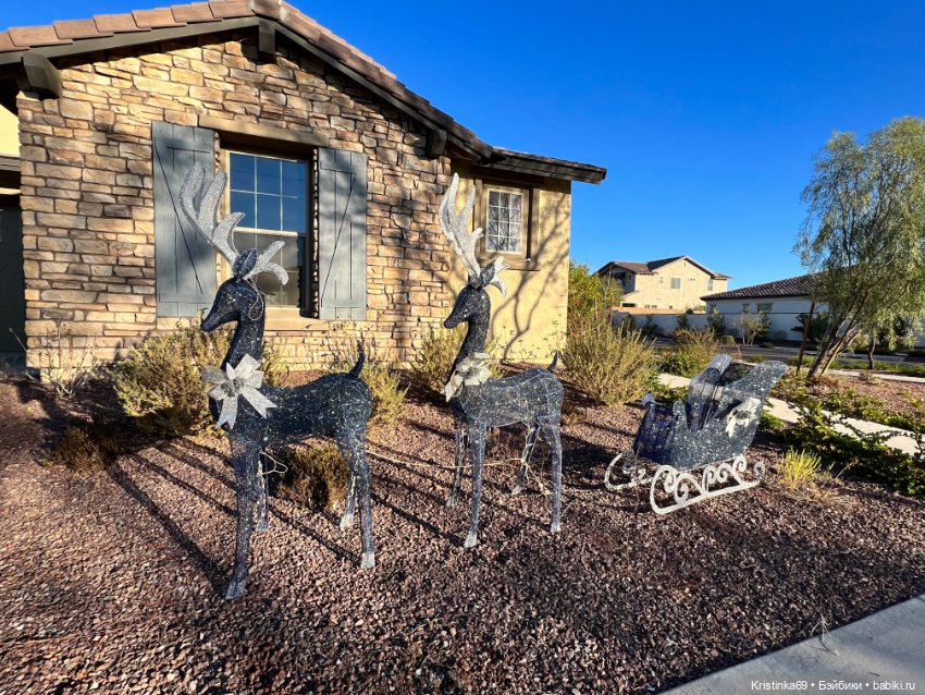 Воскресная прогулка. Приключения Сауле, продолжение часть 10