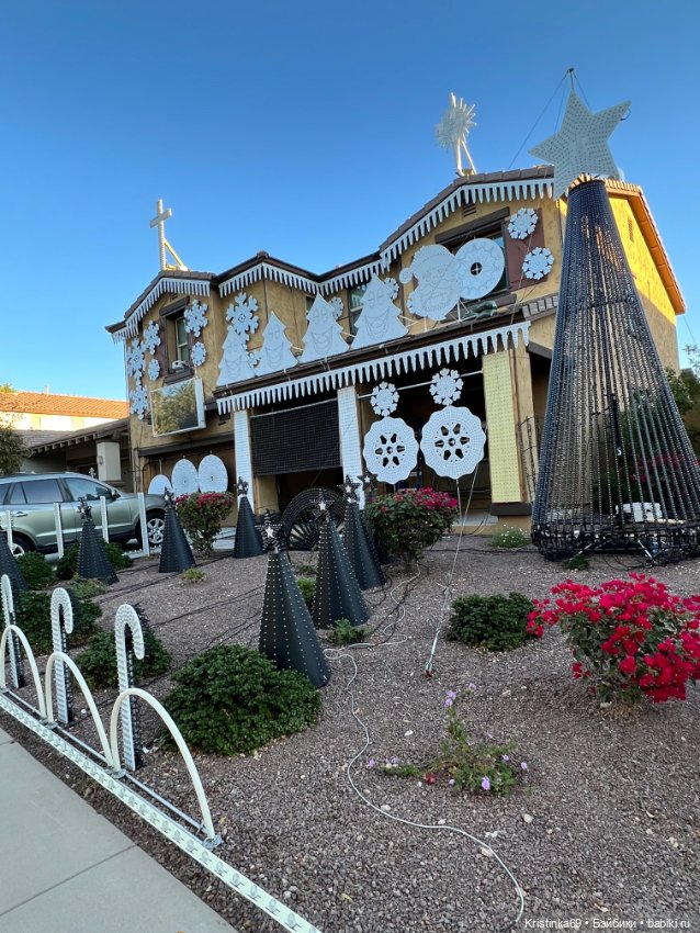 Воскресная прогулка. Приключения Сауле, продолжение часть 10