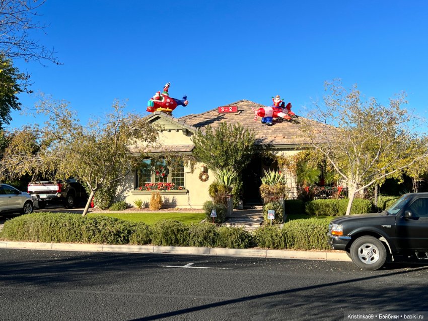 Воскресная прогулка. Приключения Сауле, продолжение часть 10