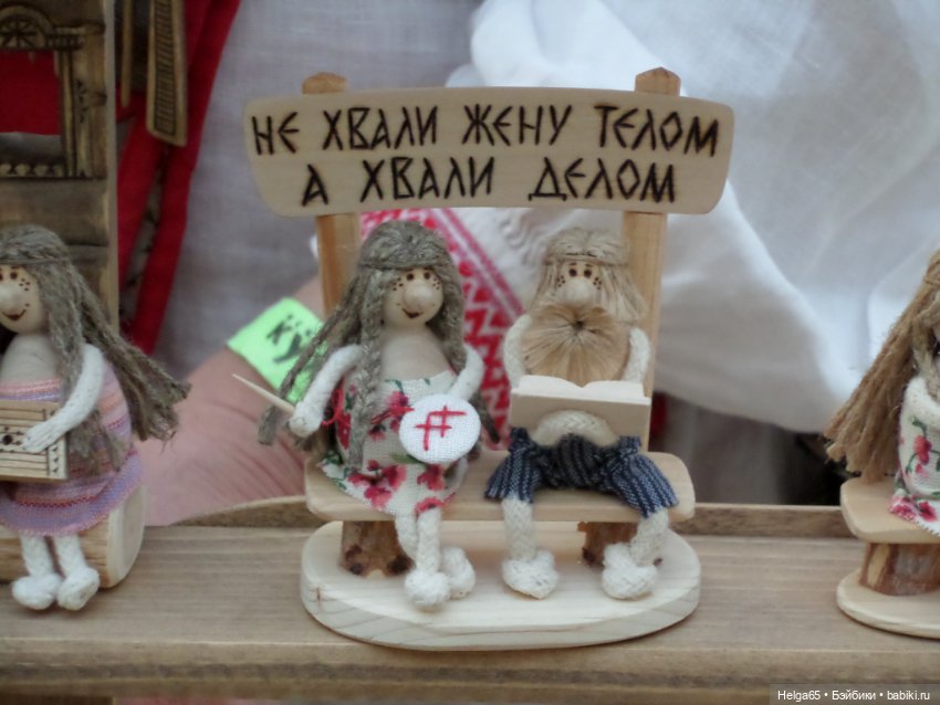 Прогулка по выставке "Искусство куклы 2021" (фото 9)