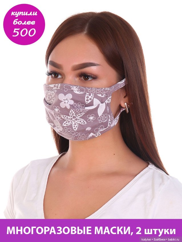 Ещё один источник кукольных тканей (фото 8)